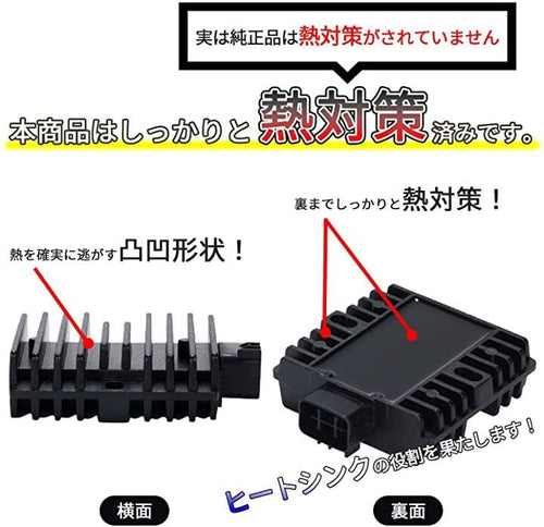 Engine Cooling Device Bg C200 C400 Cp250/1B7 Xvs250 Yzf-R6 Ninja 250R/400R 6