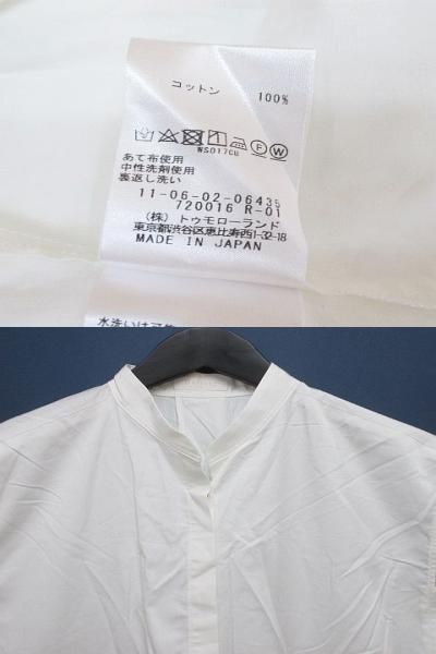 Ballsey Long Sleeves, Three Quarter Sleeve 36