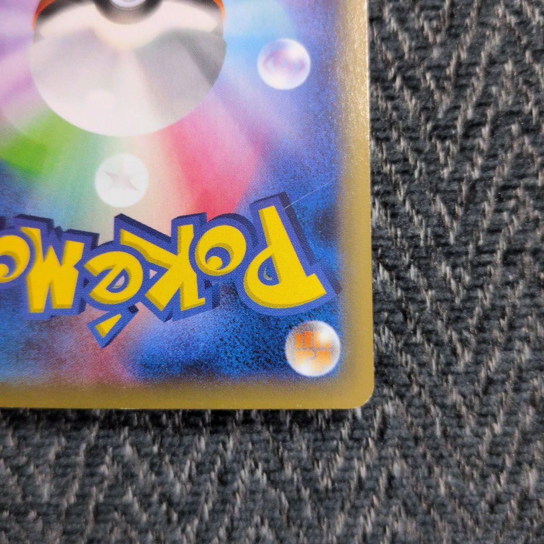 Pok Mon Trading Card Game Ex Sr Xy5 072/070