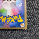 Pok Mon Trading Card Game Ex Sr Xy5 072/070