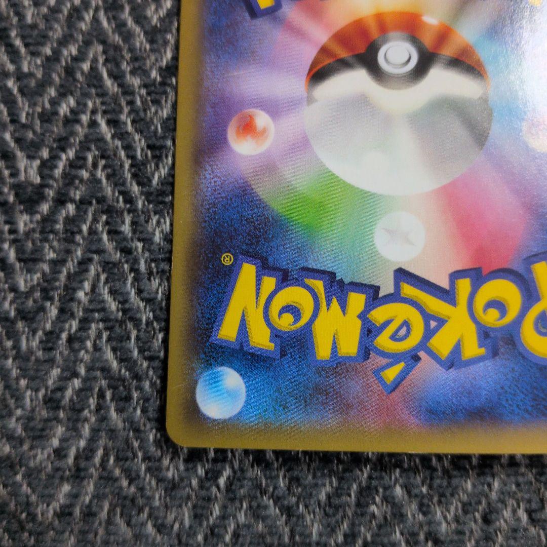 Pok Mon Trading Card Game Ex Sr Xy5 072/070