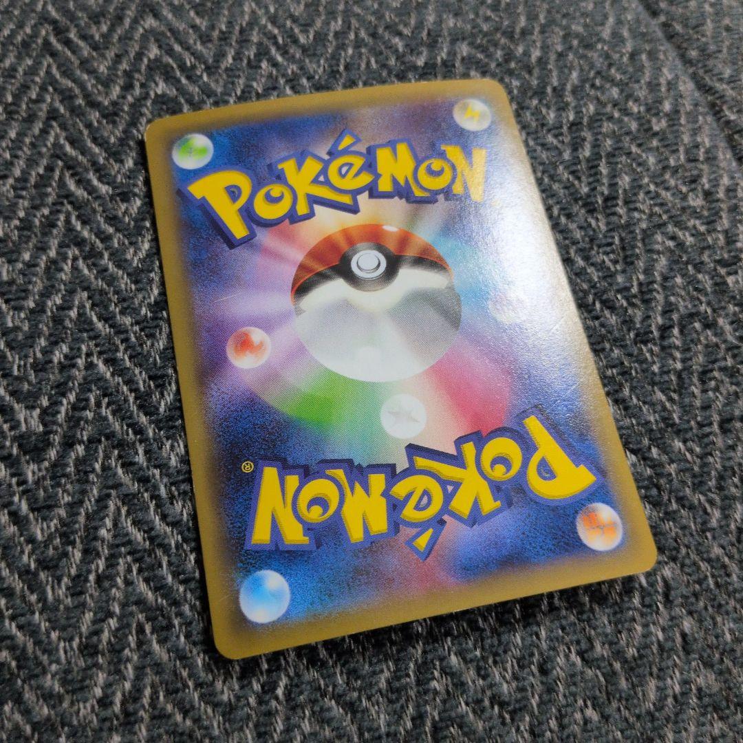 Pok Mon Trading Card Game Ex Sr Xy5 072/070