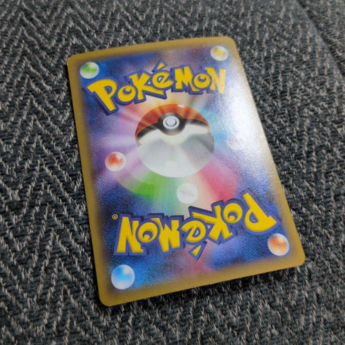 Pok Mon Trading Card Game Ex Sr Xy5 072/070