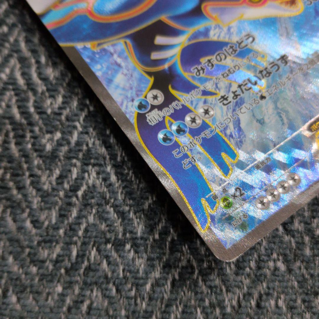Pok Mon Trading Card Game Ex Sr Xy5 072/070