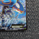 Pok Mon Trading Card Game Ex Sr Xy5 072/070