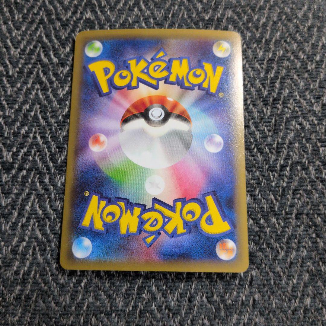 Pok Mon Trading Card Game Ex Sr Xy5 072/070
