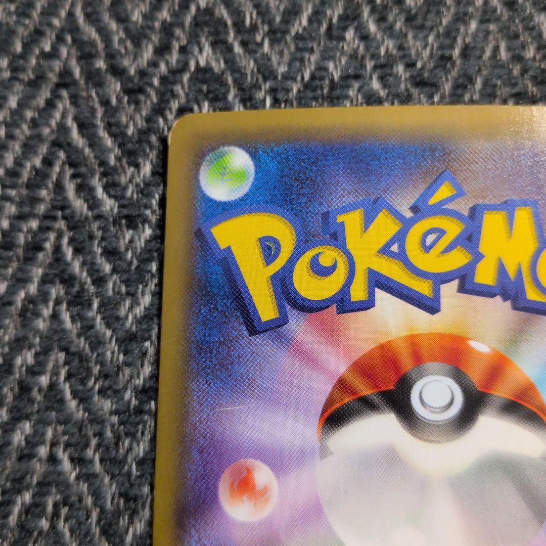 Pok Mon Trading Card Game Ex Sr Xy5 072/070