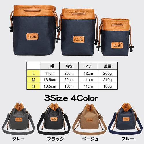 Others [Fupuone] (L, Pu 17Cm 23Cm 12Cm/260G M 13.5Cm 22Cm 11Cm/210G S 10.5Cm