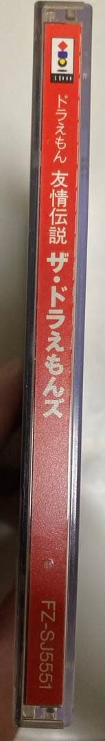 Other 3Do