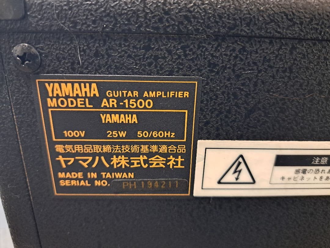 Guitar Amplifiers Yamaha Ar-1500