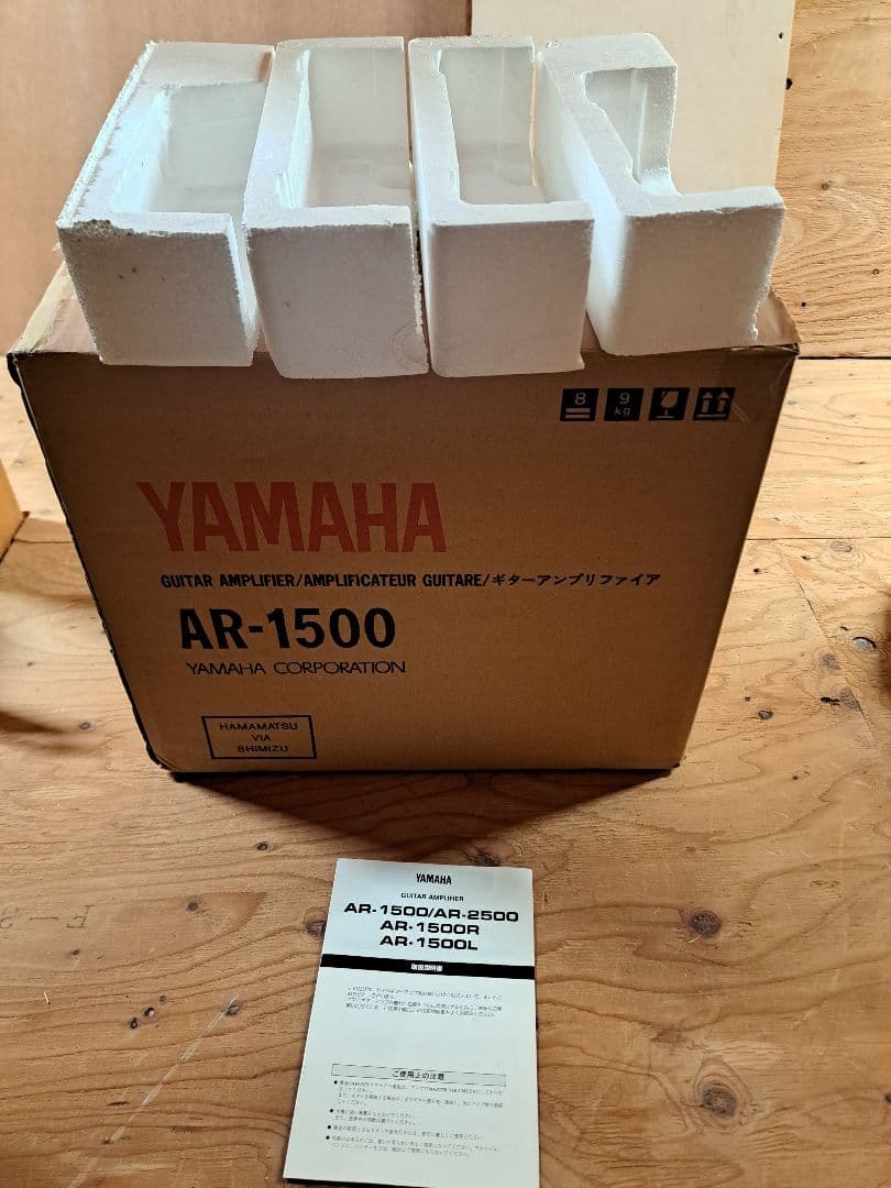 Guitar Amplifiers Yamaha Ar-1500