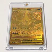 Pok Mon Trading Card Game Ex Mur