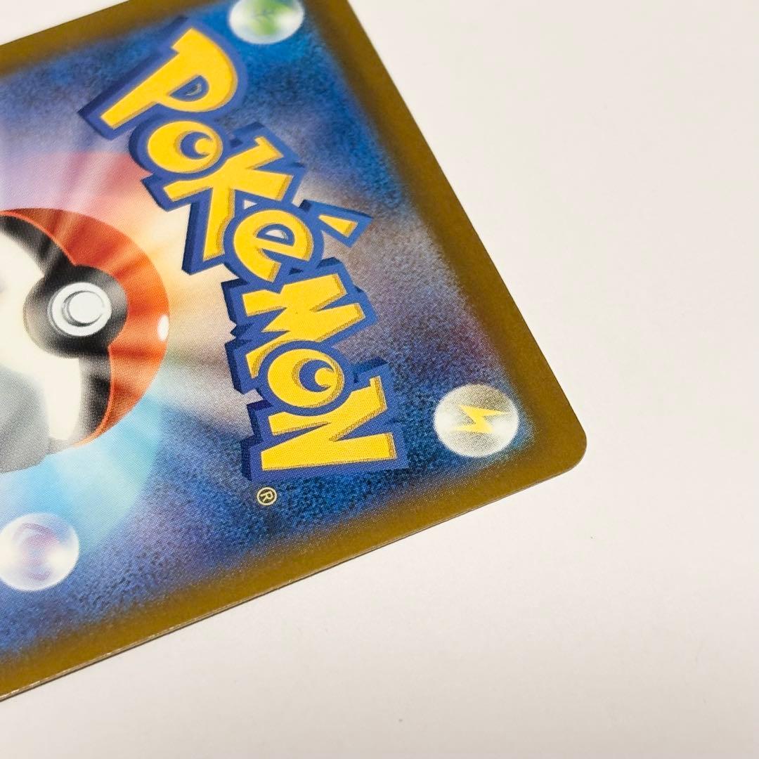 Pok Mon Trading Card Game Ex Mur