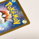 Pok Mon Trading Card Game Ex Mur