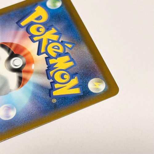 Pok Mon Trading Card Game Ex Mur