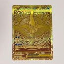 Pok Mon Trading Card Game Ex Mur