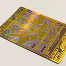 Pok Mon Trading Card Game Ex Mur