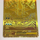 Pok Mon Trading Card Game Ex Mur