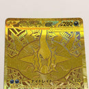 Pok Mon Trading Card Game Ex Mur