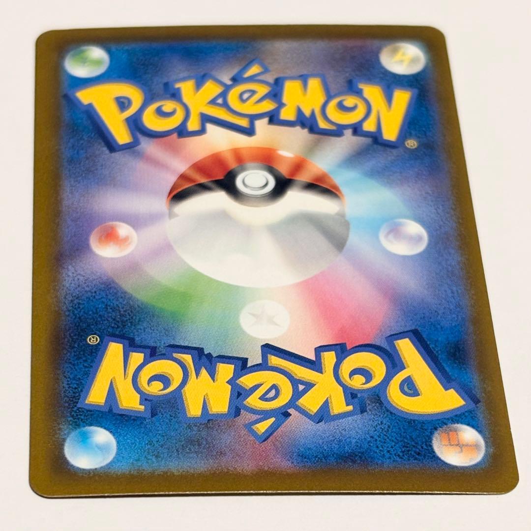 Pok Mon Trading Card Game Ex Mur