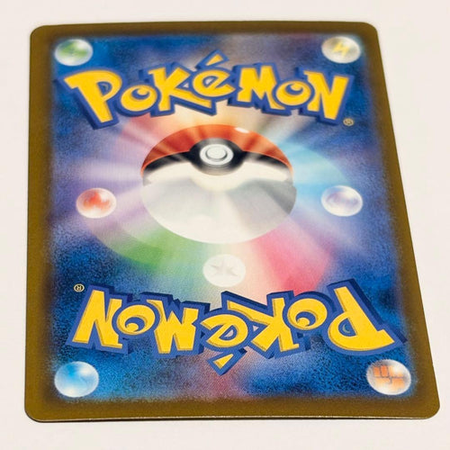 Pok Mon Trading Card Game Ex Mur