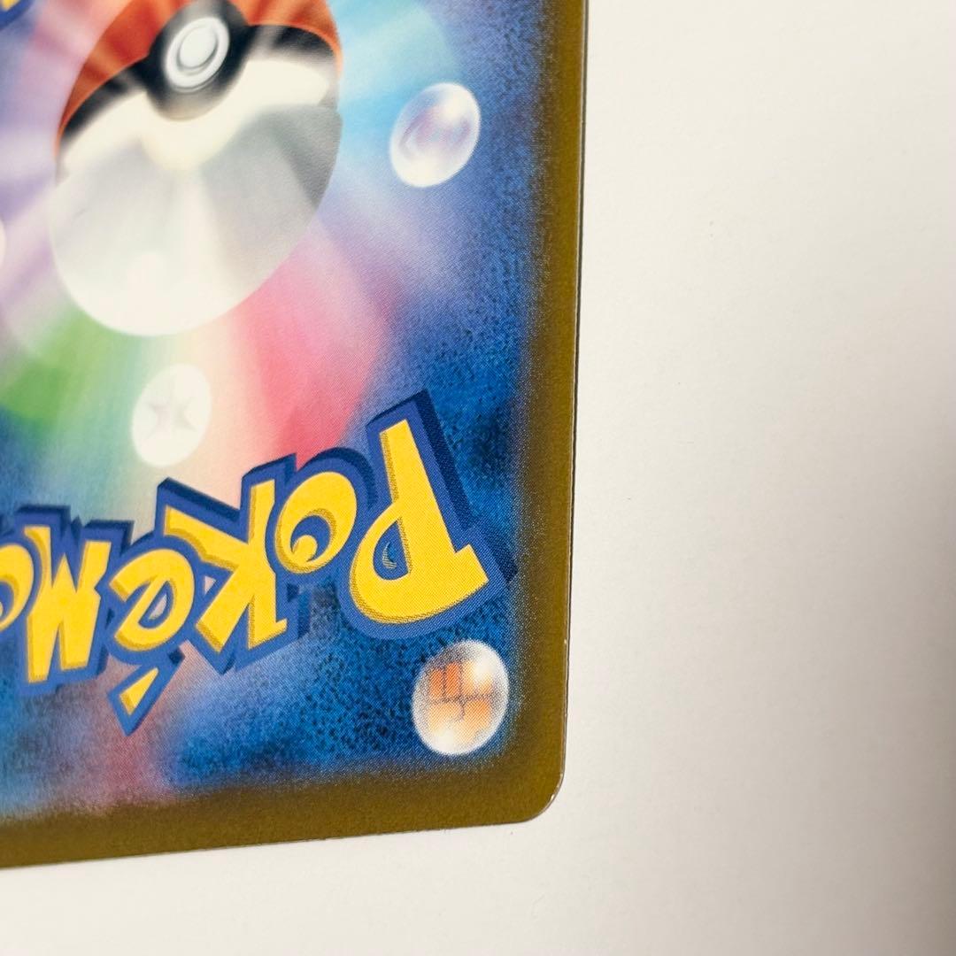 Pok Mon Trading Card Game Ex Mur