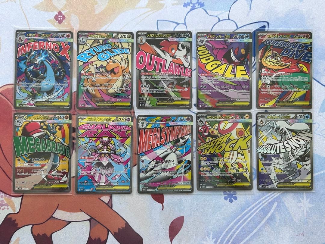 Pokemon Card Game Mega Ex Ma 10