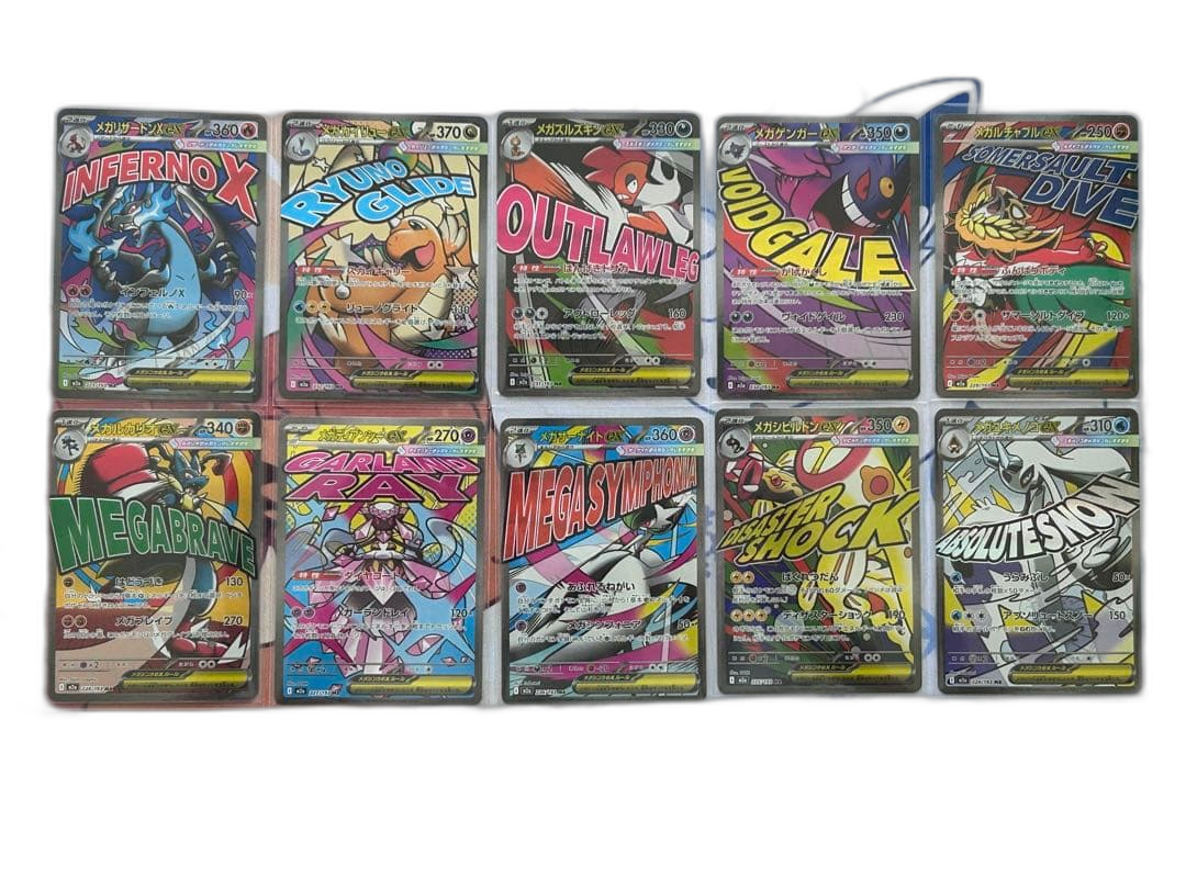 Pokemon Card Game Mega Ex Ma 10