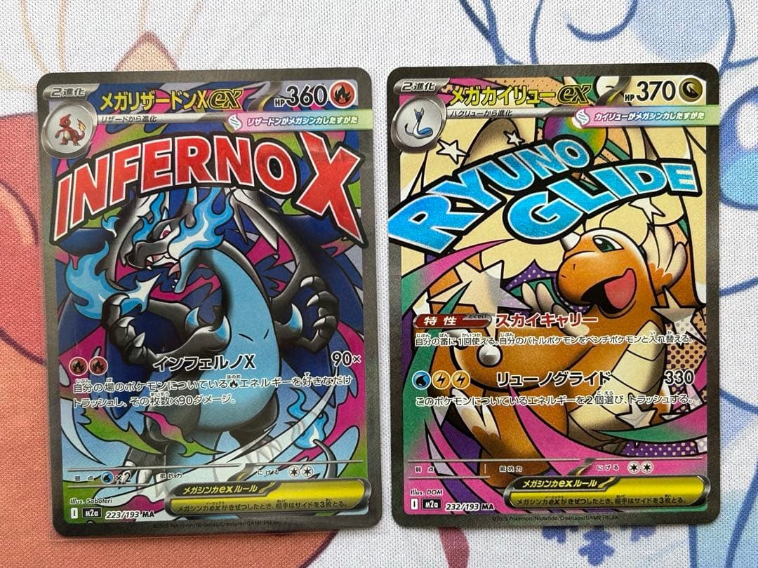 Pokemon Card Game Mega Ex Ma 10