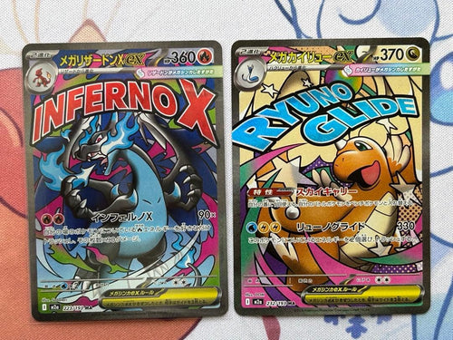 Pokemon Card Game Mega Ex Ma 10