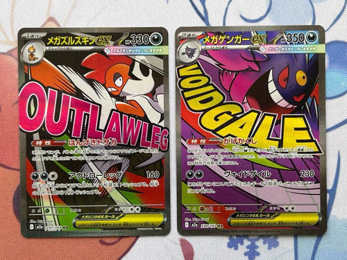 Pokemon Card Game Mega Ex Ma 10