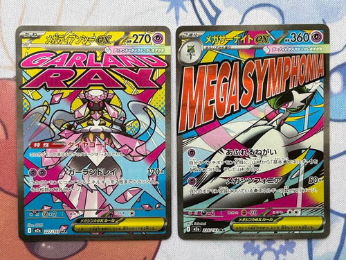 Pokemon Card Game Mega Ex Ma 10