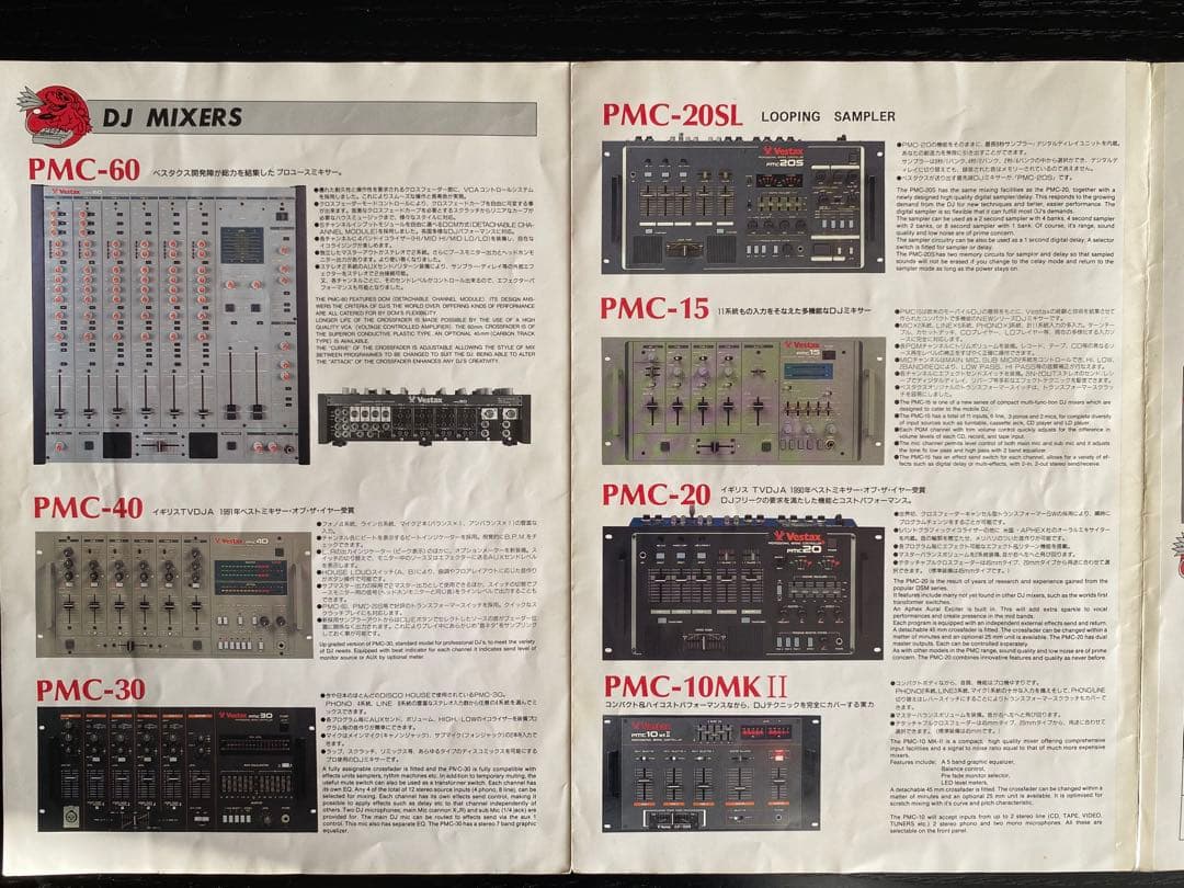 Vestax Dj Mixer Pmc-20S