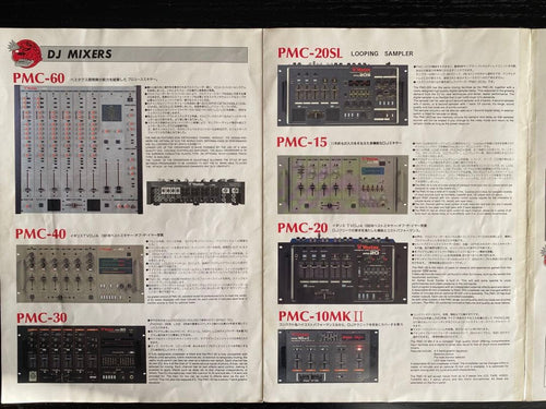 Vestax Dj Mixer Pmc-20S