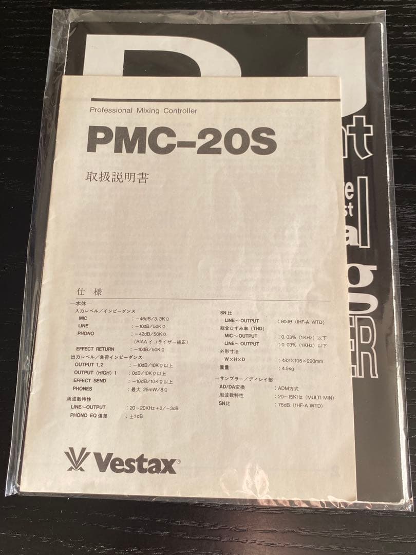 Vestax Dj Mixer Pmc-20S