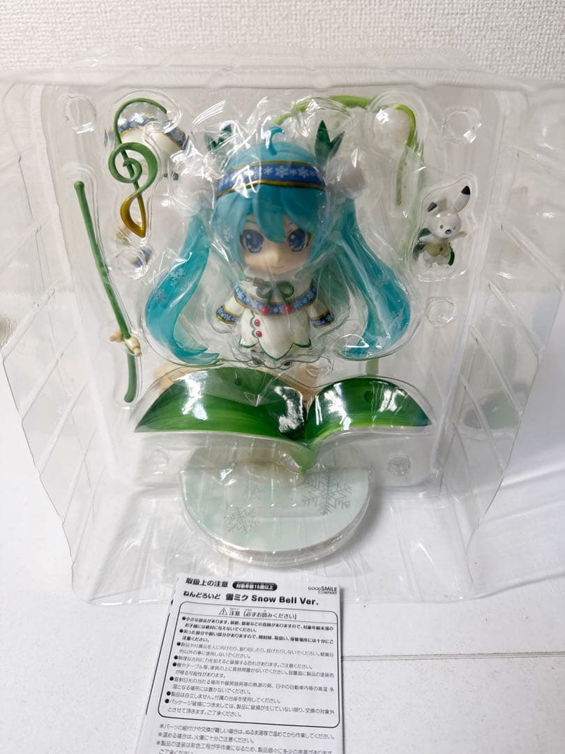 Other Snow Bell Ver.