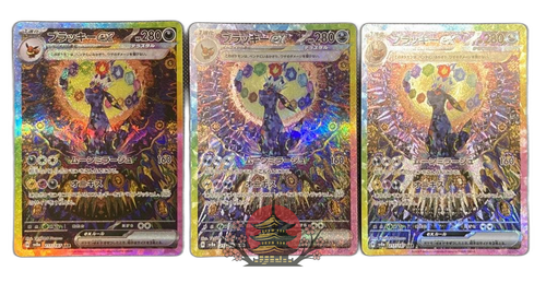 Pokemon Card Game Ex Sar