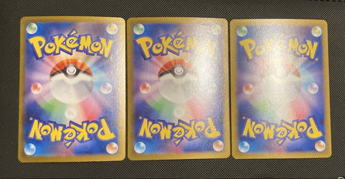Pokemon Card Game Ex Sar