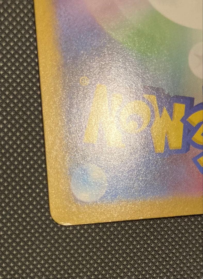 Pokemon Card Game Ex Sar