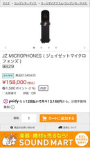 Condenser Microphones Jz Bb29