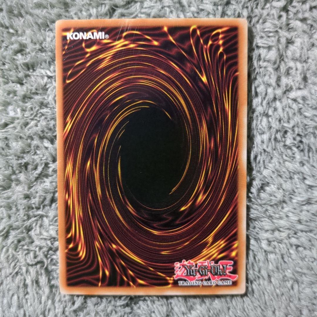 Yu-Gi-Oh! Ocg Duel Monsters (Foreign Languages) 1St Fotb