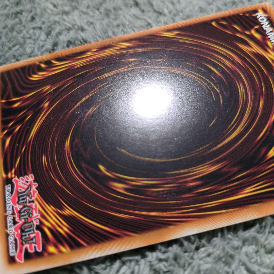 Yu-Gi-Oh! Ocg Duel Monsters (Foreign Languages) 1St Fotb