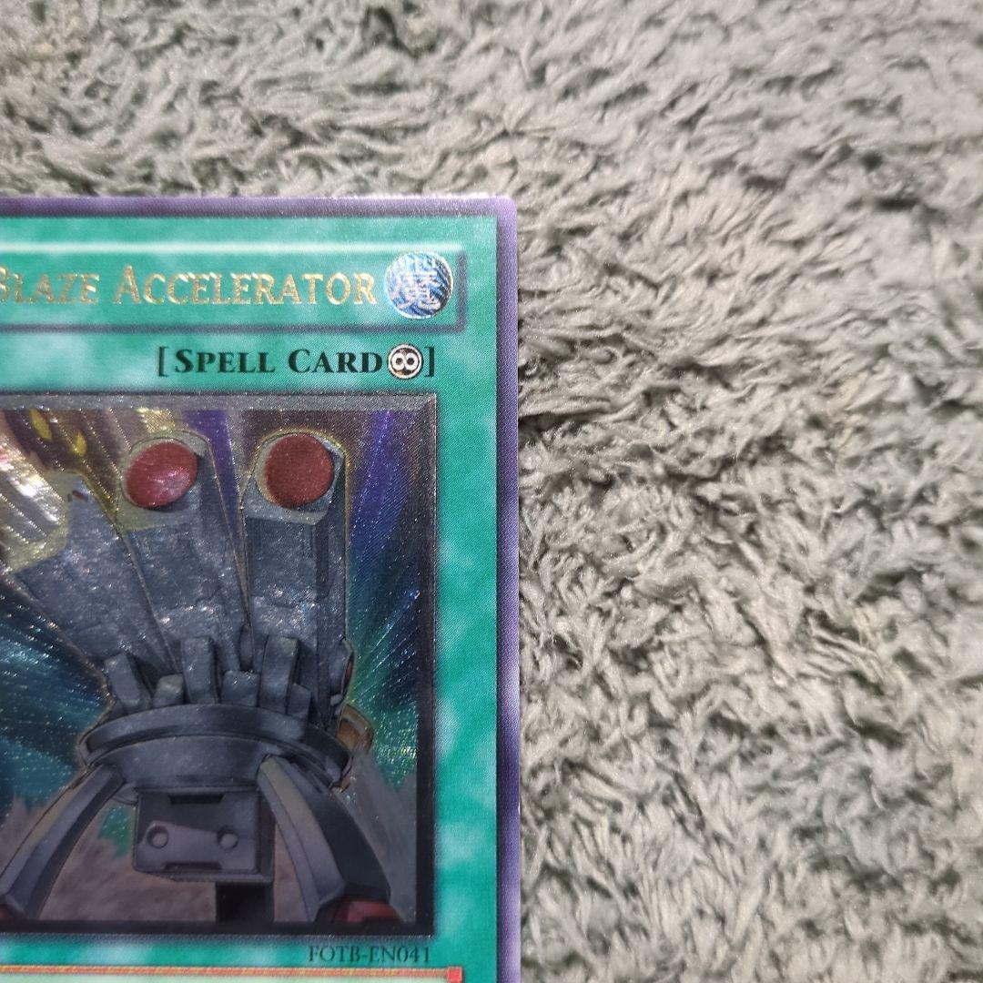 Yu-Gi-Oh! Ocg Duel Monsters (Foreign Languages) 1St Fotb