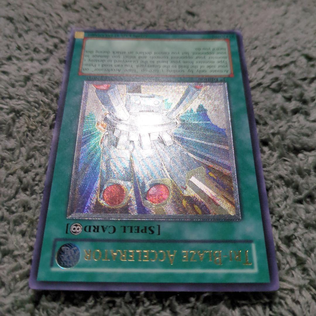 Yu-Gi-Oh! Ocg Duel Monsters (Foreign Languages) 1St Fotb