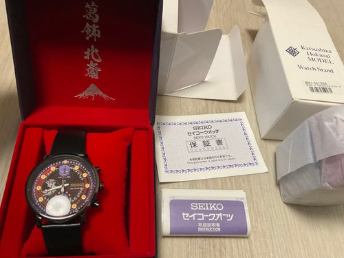 Seiko Other Fgo