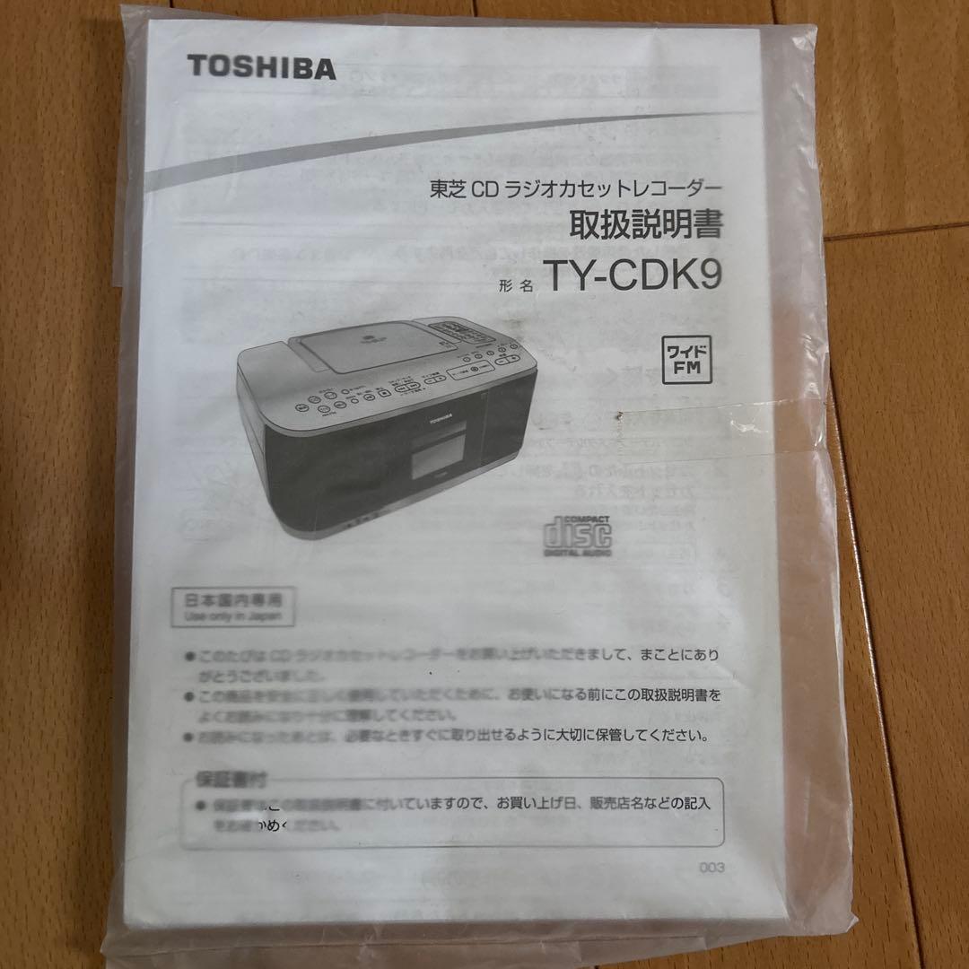 Toshiba Cd, Md Cassette Decks Ty-Cdk9