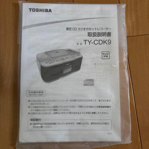 Toshiba Cd, Md Cassette Decks Ty-Cdk9