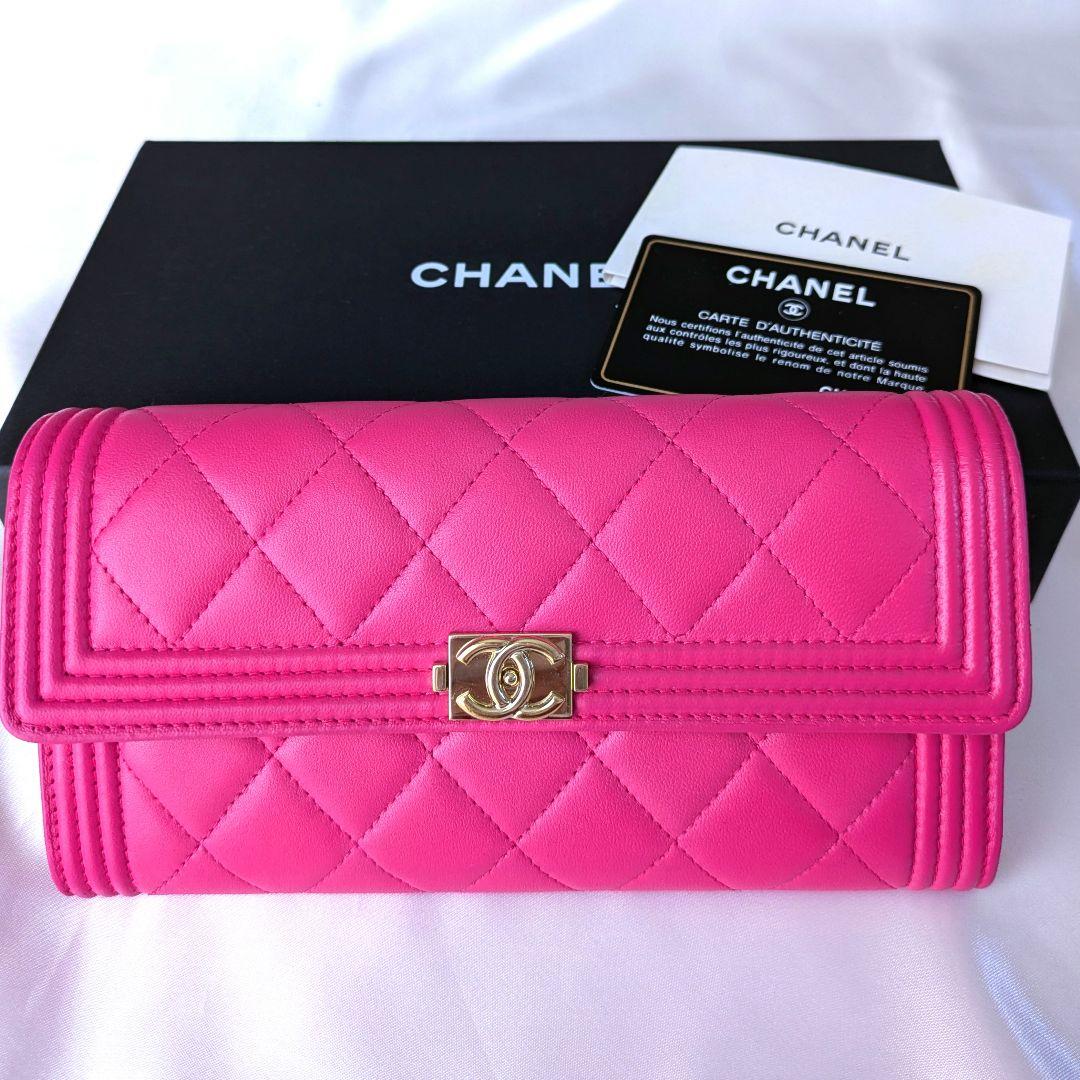 Chanel Long Wallets 7/4