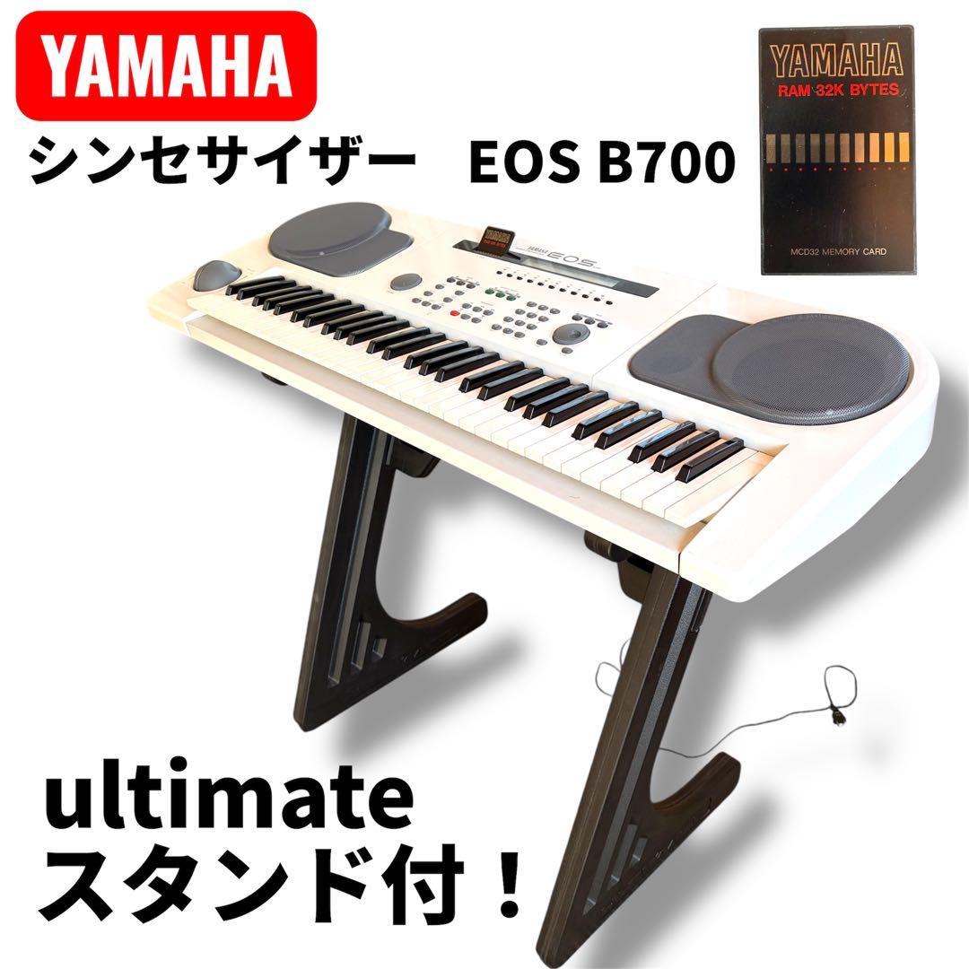 Yamaha Others Eos B700 Ultimate Z