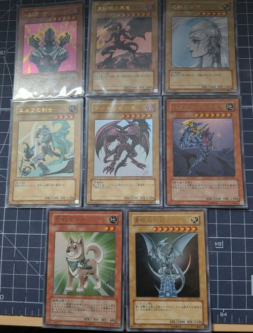 Yu-Gi-Oh! Ocg Duel Monsters (Japanese) 8